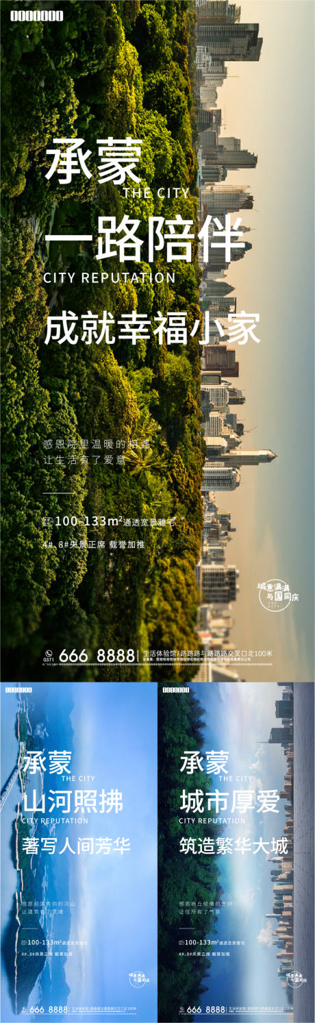 源文件下载【国庆感恩系列】编号：72520008042026077
