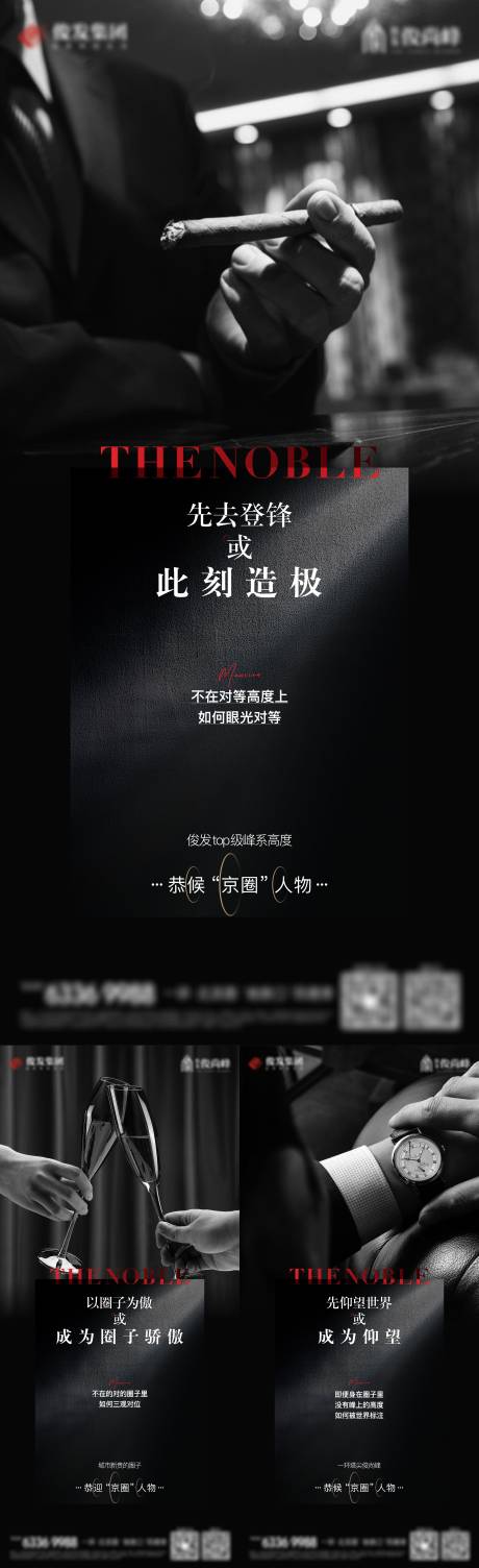 源文件下载【圈层系列海报】编号：39410008107794571