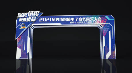 源文件下載【享設(shè)計】搜索編號：73070007859008185【科技商務(wù)門頭】