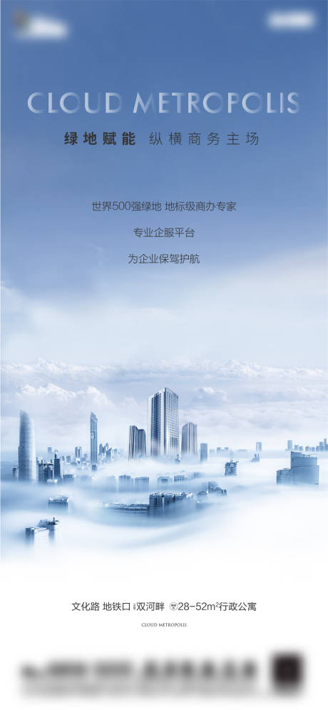 源文件下载【享设计】搜索编号：29660008243806945【大城价值点】