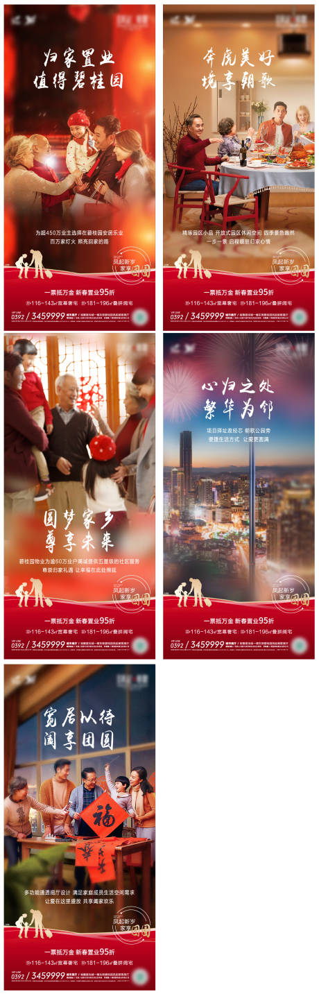 源文件下载【微推】编号：55480008274348877