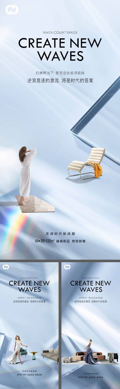 源文件下载【地产极简现代提报版式价值点系列家具】编号：86390008233006719