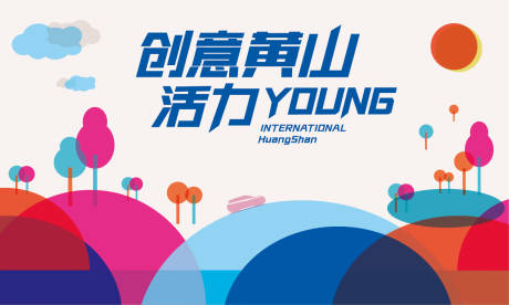源文件下载【享设计】搜索编号：54880007940569160【地产热销商业卖点营销  】