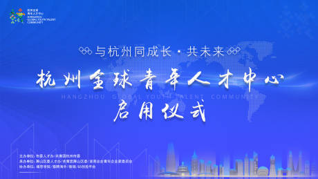 源文件下載【享設(shè)計(jì)】搜索編號(hào)：20140008060214812【青年人才啟用儀式】