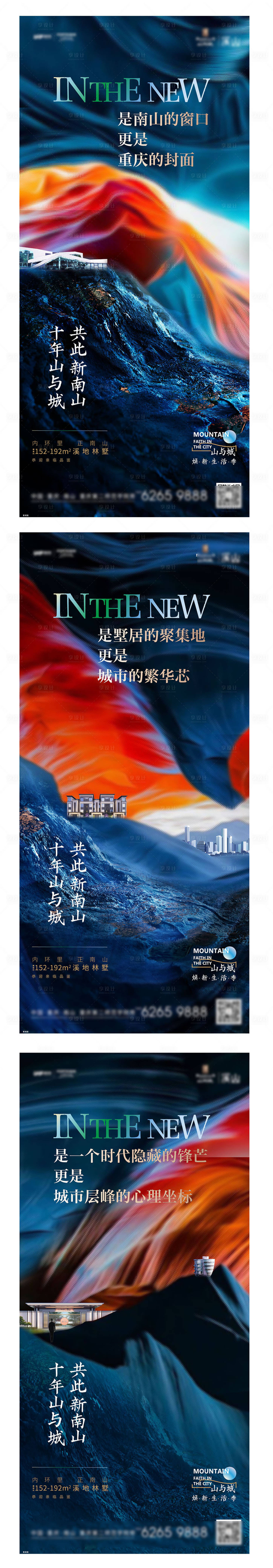 源文件下載【享設(shè)計(jì)】搜索編號：23960007729078895【別墅地產(chǎn)】