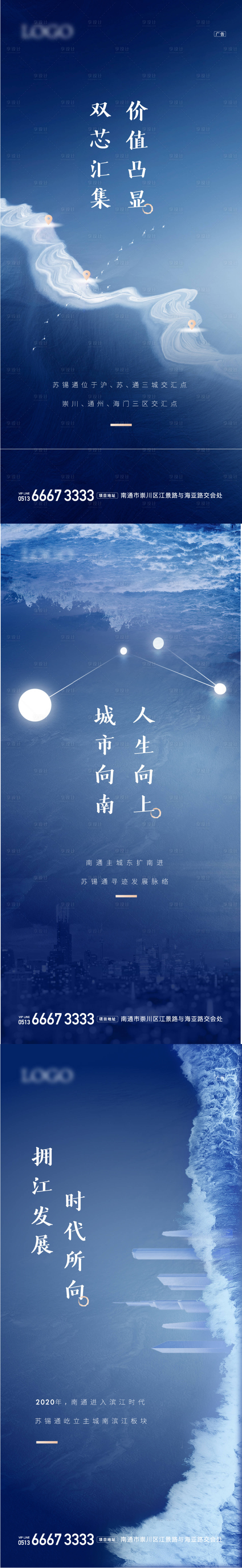 源文件下載【享設計】搜索編號：80550008040589192【地產高端價值點外部配套區域系列】