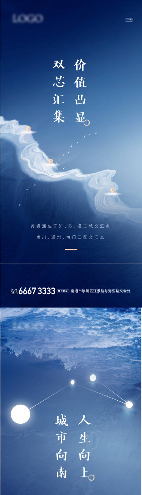 编号：20220110143439519【享设计】源文件下载-地产高端价值点外部配套区域系列