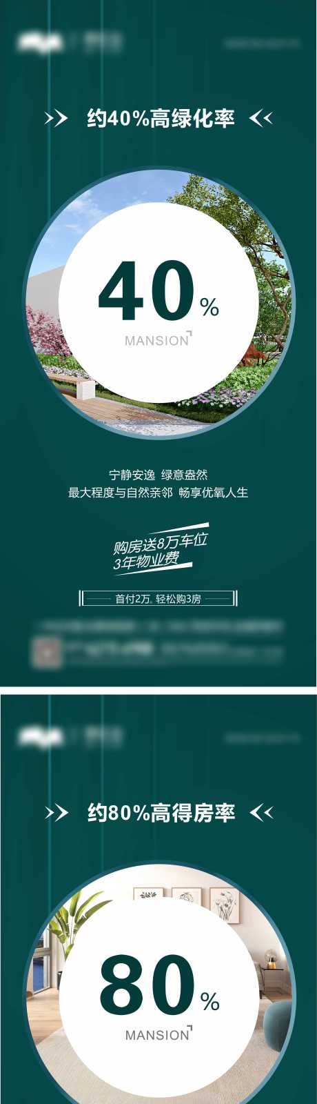 源文件下載【享設計】搜索編號：86510008255739835【數字價值點】