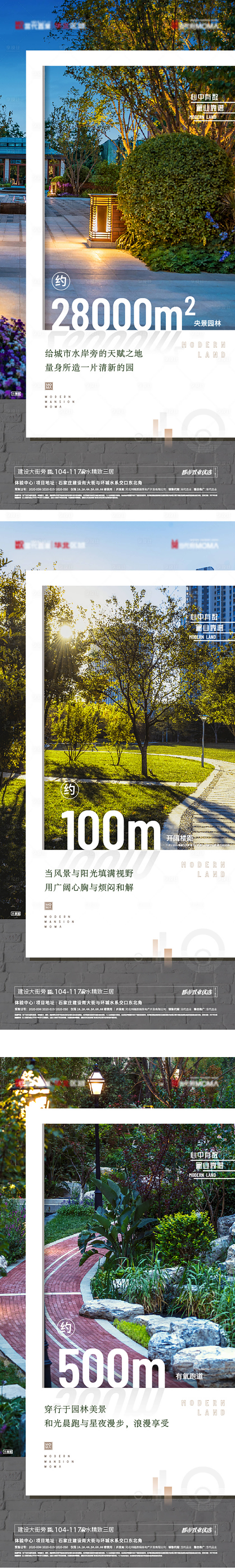 源文件下載【享設(shè)計(jì)】搜索編號(hào)：88750008164132726【項(xiàng)目價(jià)值點(diǎn)】