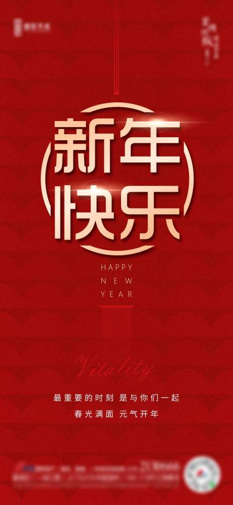 源文件下载【享设计】搜索编号：10470008190503615【虎年新年红金海报】