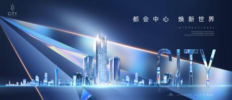 源文件下载【商业房地产广告】编号：27880008214981869