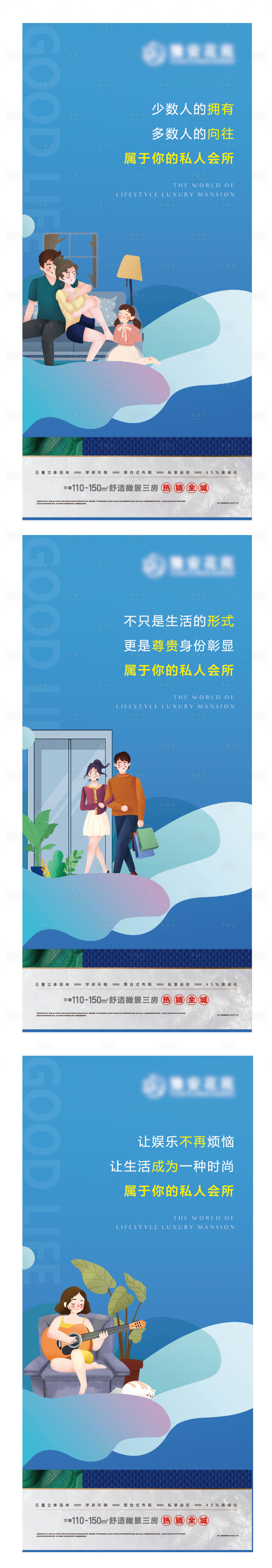 源文件下載【享設計】搜索編號：14350007994779340【微推】