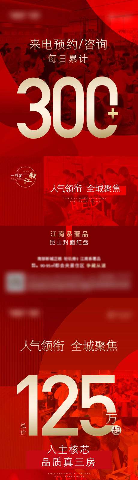 源文件下載【享設計】搜索編號：58990008275306220【地產全民經紀人微信】