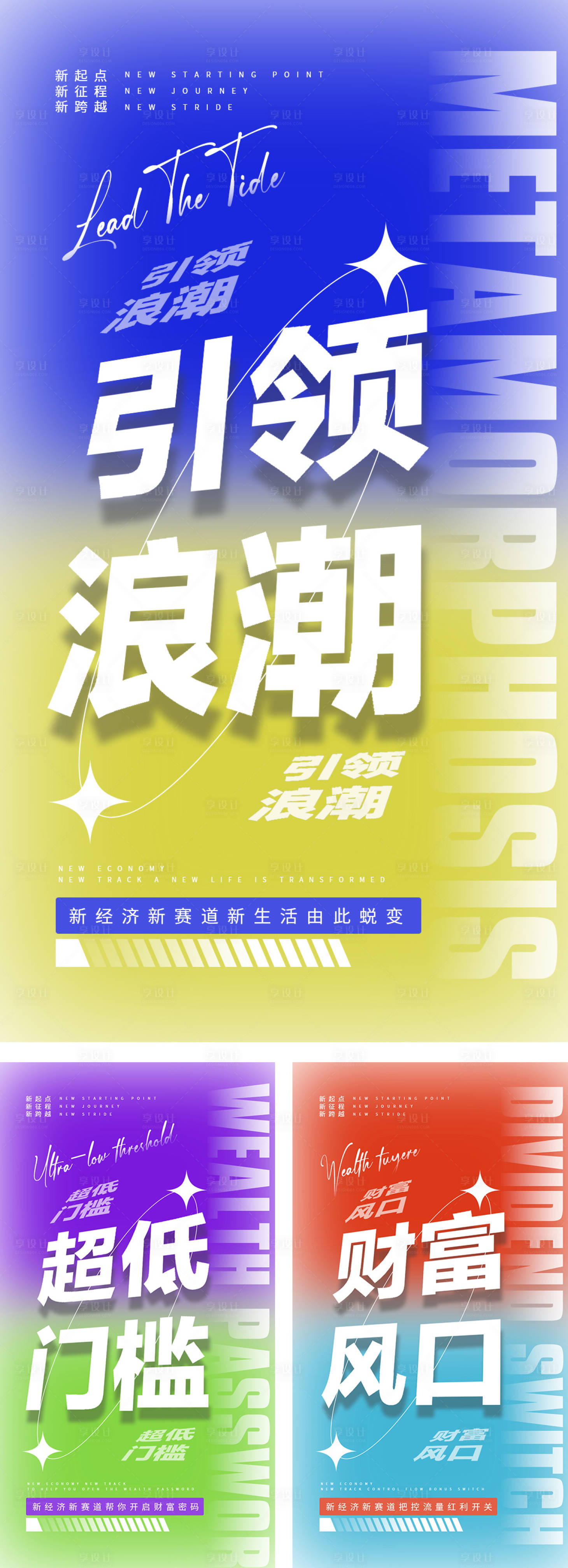 源文件下载【享设计】搜索编号：89140008237251498【招商】