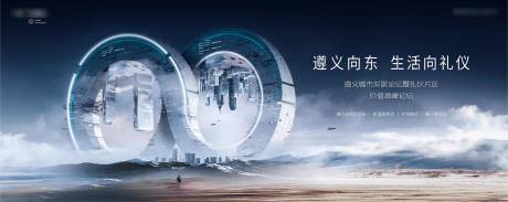 源文件下载【未来智能地产主画面】编号：75910008036501761