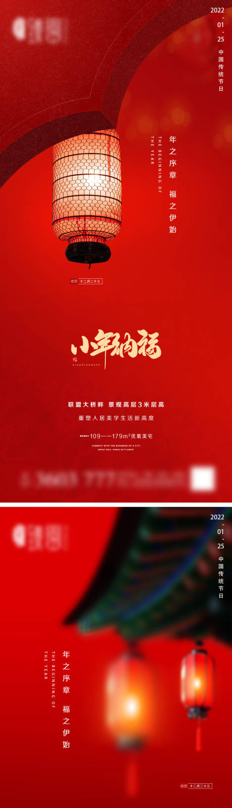 源文件下載【地產小年微信】編號：76960008112402509