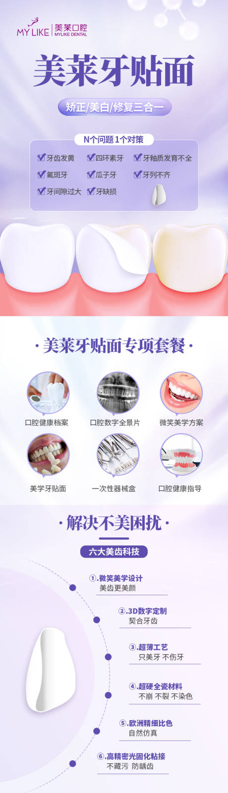 源文件下载【电商落地页 】编号：11670008256563264
