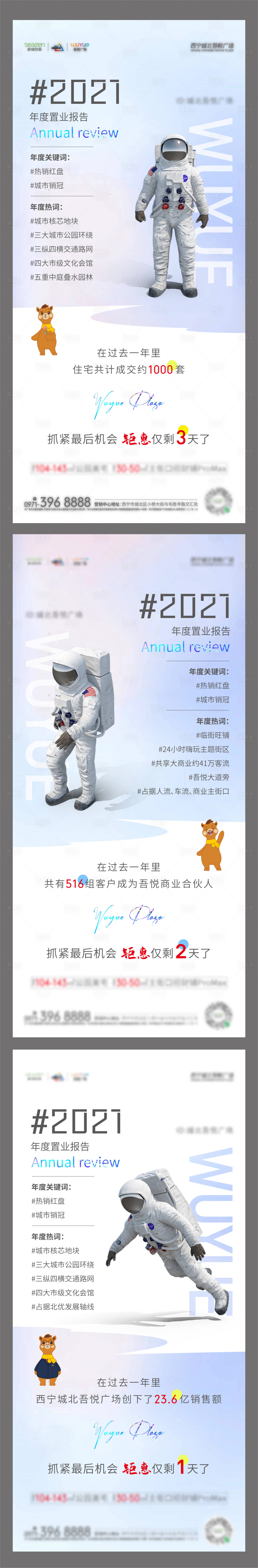 源文件下载【享设计】搜索编号：36120008186822835【年度总结系列】