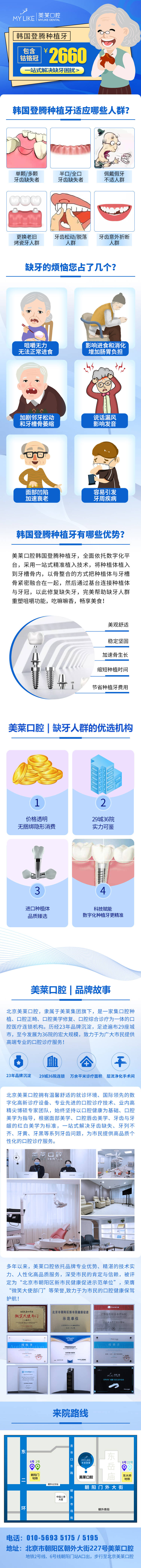 源文件下載【享設(shè)計(jì)】搜索編號(hào)：36420008256533913【電商落地頁 】