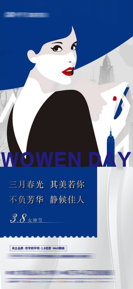 源文件下载【38女神节】编号：89740007955975765