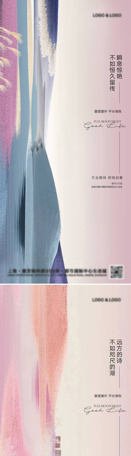 源文件下載【地產(chǎn)價值微信海報】編號：56110007930595237
