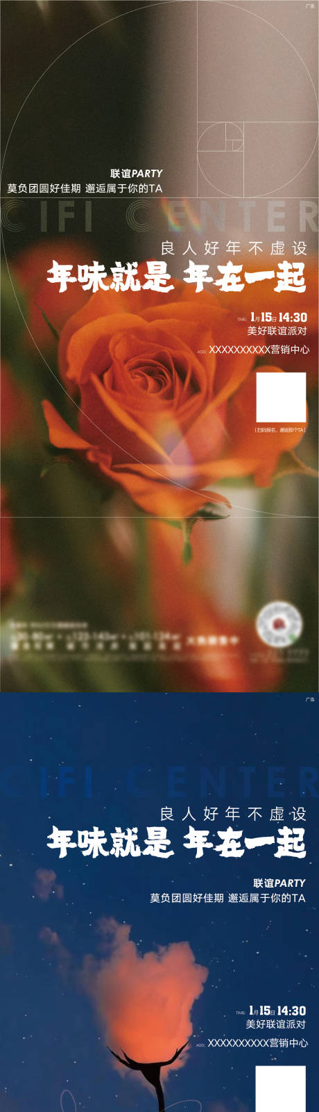 源文件下载【相亲 】编号：65850008212887848
