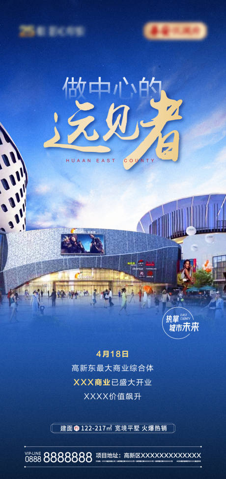 源文件下载【商业配套单图】编号：13230007965886569