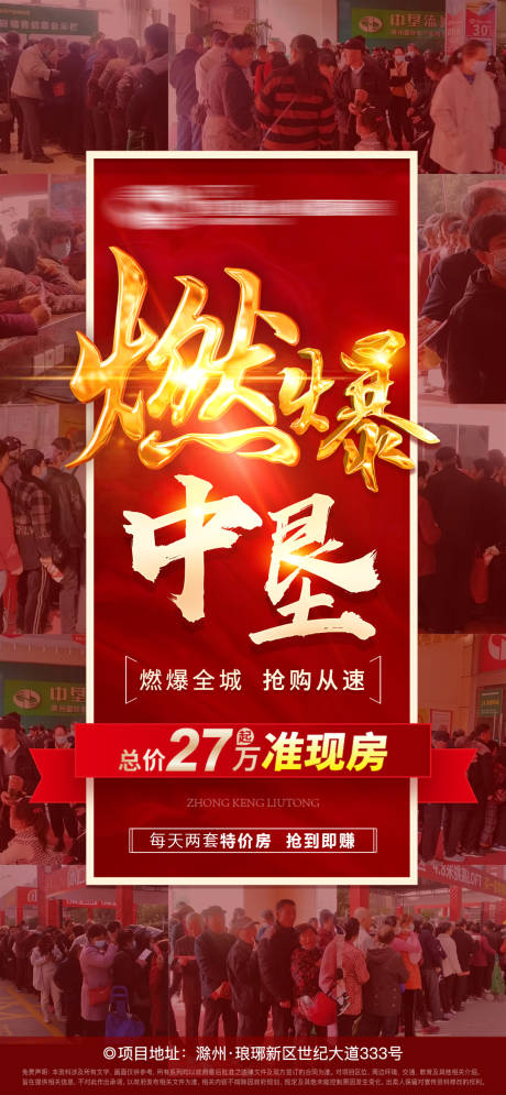 源文件下載【人氣單圖】編號：22310007931989171