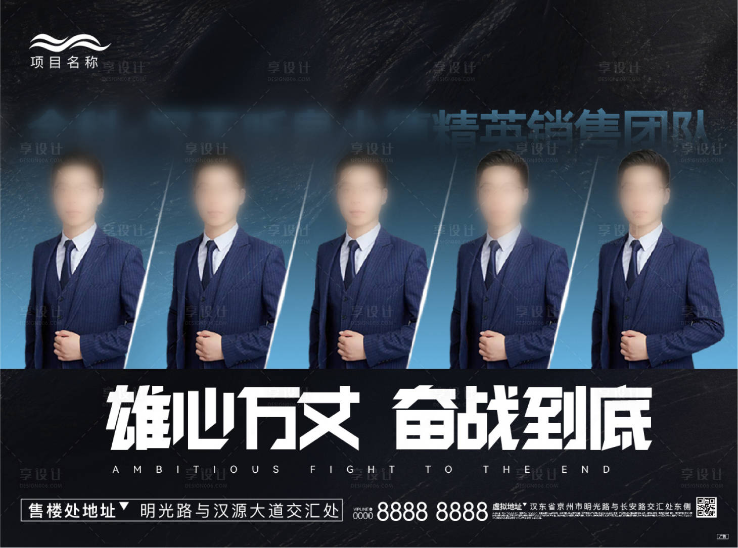 源文件下载【销冠团队】编号：43480008029778064