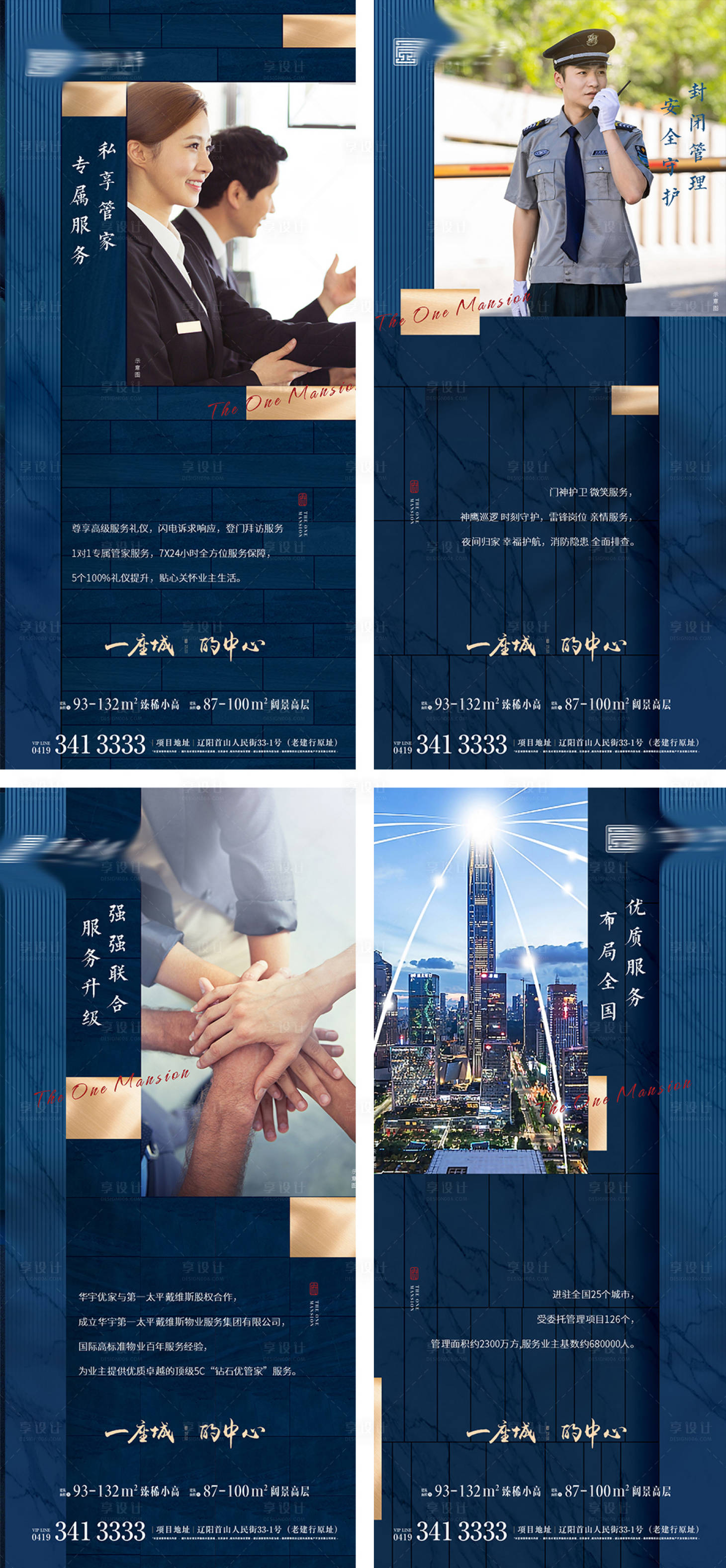源文件下載【系列】編號：18080008102844496