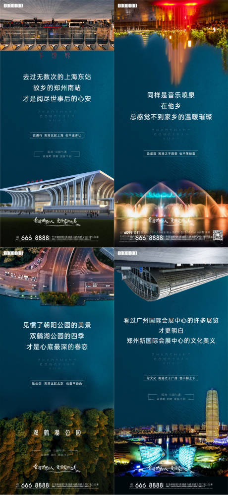 源文件下载【享设计】搜索编号：49190008191762203【配套海报】