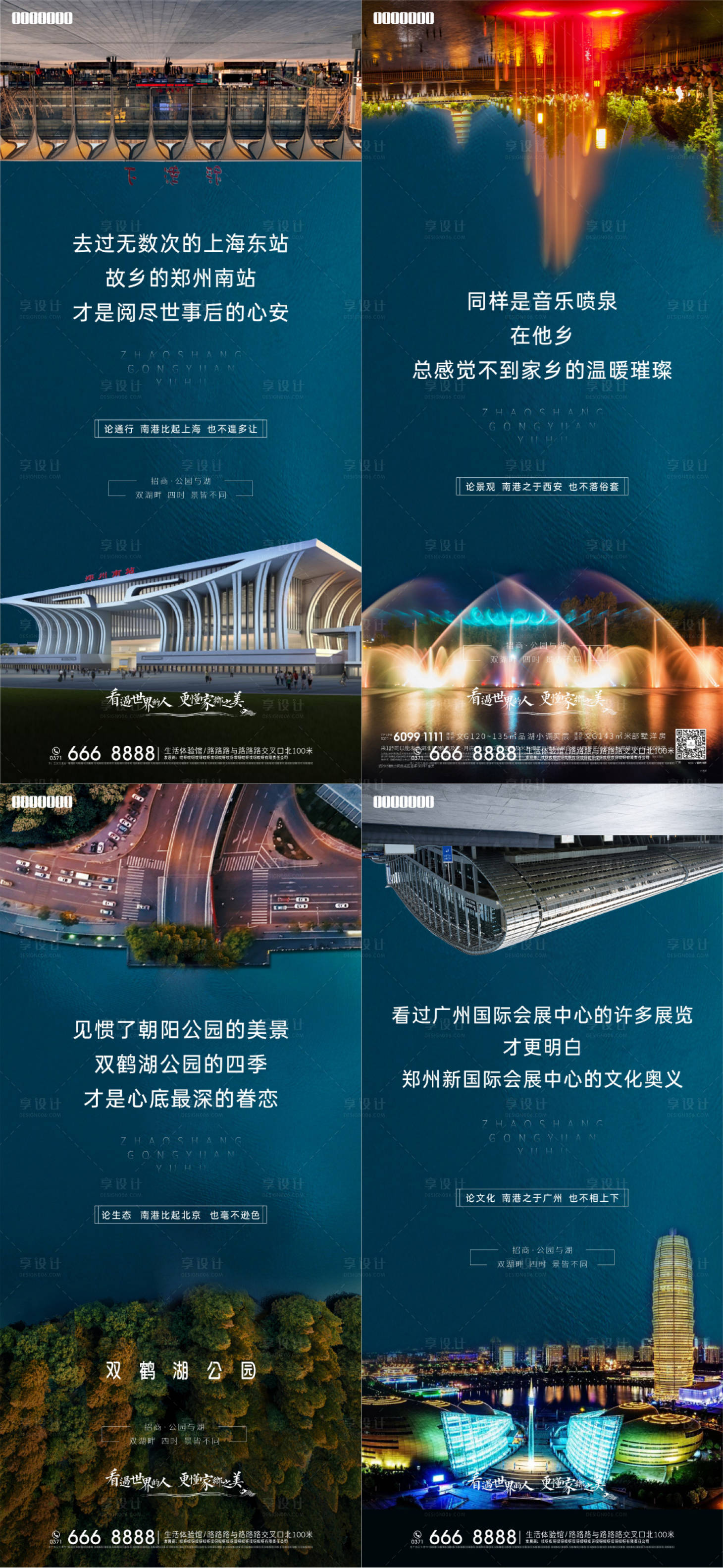 源文件下载【享设计】搜索编号：49190008191762203【配套海报】