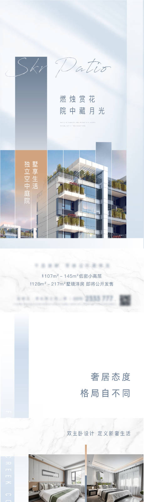 源文件下載【戶型價值】編號：49540008073109959