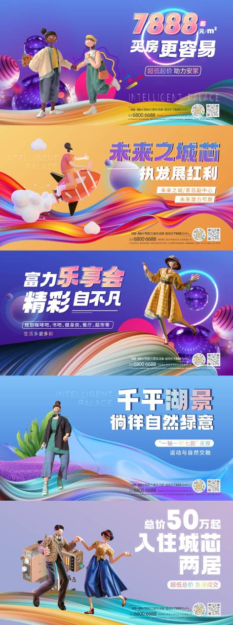 源文件下载【价值点喷绘桁架】编号：92800008039733946