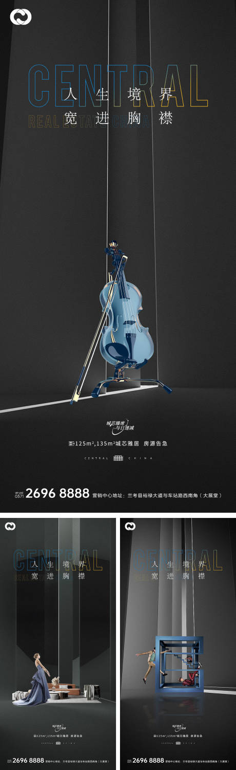 源文件下载【地产极简现代提报版式价值点系列黑金】编号：67410008234474076