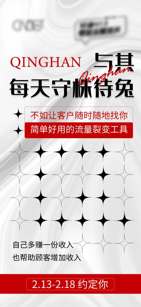 源文件下载【裂变】编号：96230008208437728