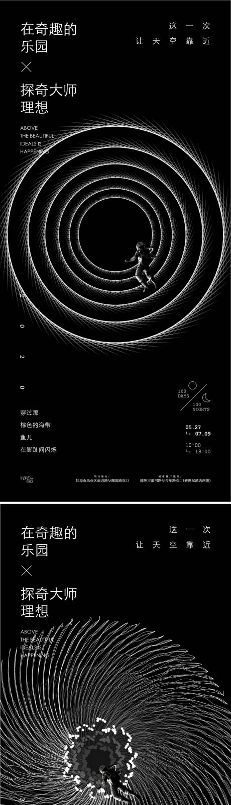 源文件下载【黑金】编号：47360008137943251