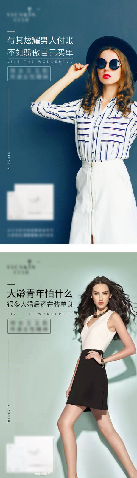 源文件下载【产品宣传海报】编号：66320008174125470