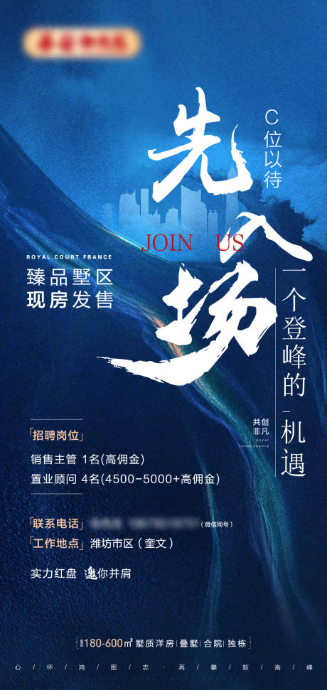 源文件下載【招聘】編號(hào)：20870008037506987