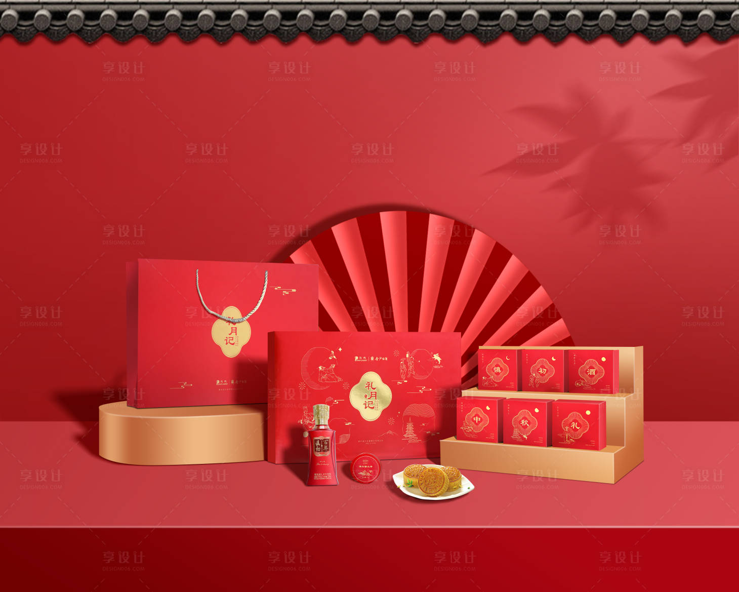 源文件下载【享设计】搜索编号：57250007943789102【中秋礼盒包装设计】