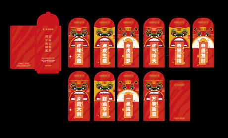源文件下载【房地产虎年红包】编号：65760008133857994