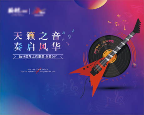 源文件下載【享設計】搜索編號：41160007847023689【尤克里里】