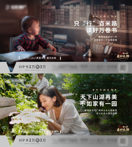 源文件下載【享設計】搜索編號：82240007843498625【價值系列刷屏】
