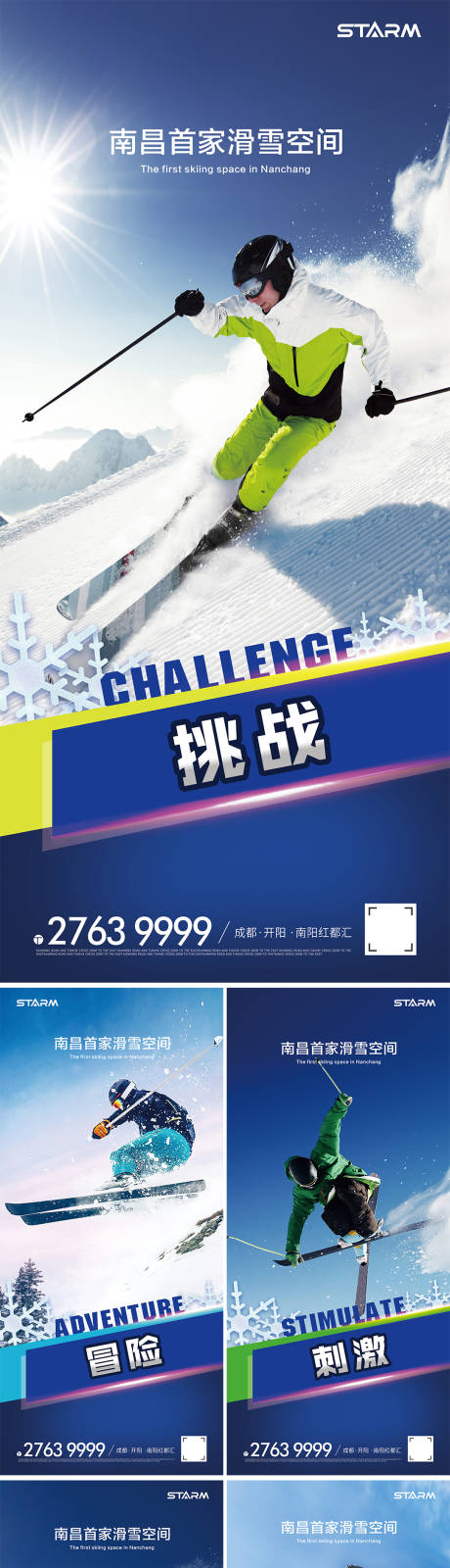 源文件下载【享设计】搜索编号：40720007939205033【地产热销  】