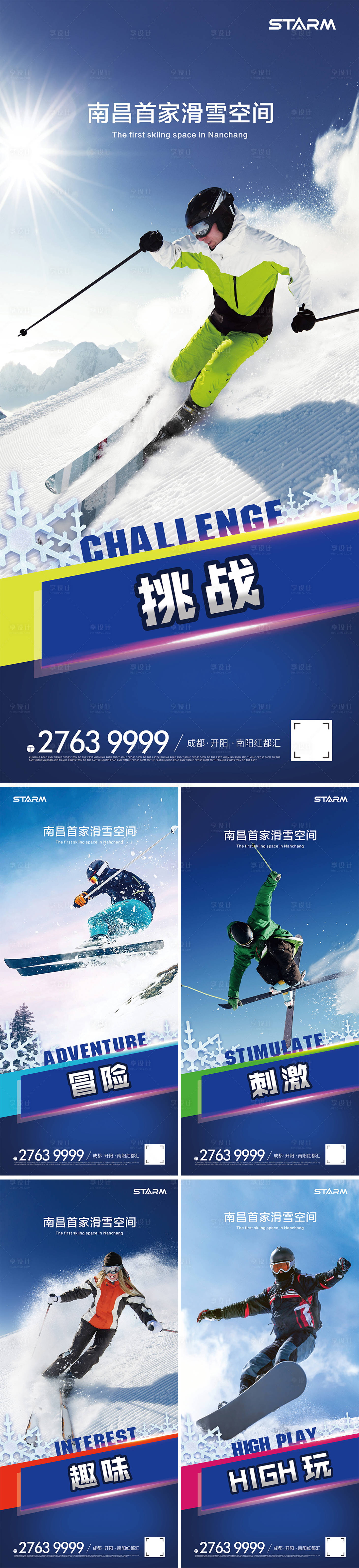 源文件下载【享设计】搜索编号：40720007939205033【地产热销  】