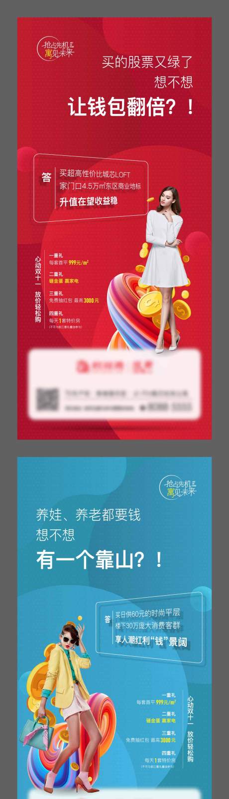 源文件下载【公寓系列】编号：64400007957375852