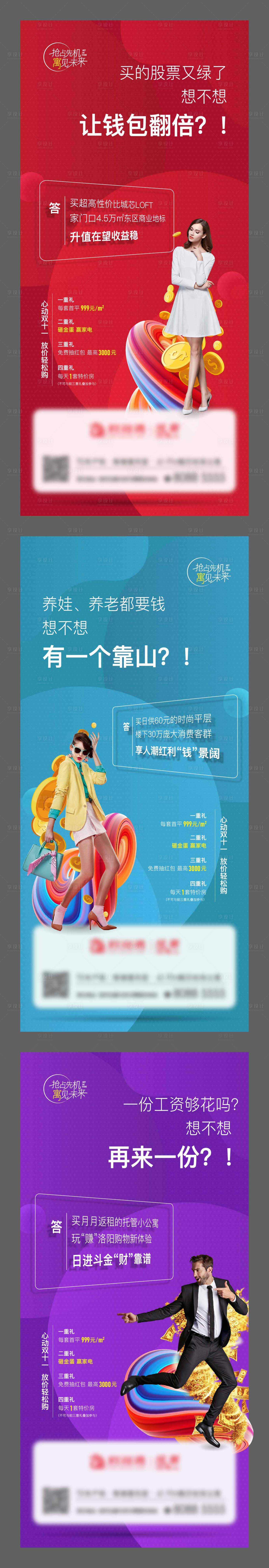 源文件下载【公寓系列】编号：20220105000846440