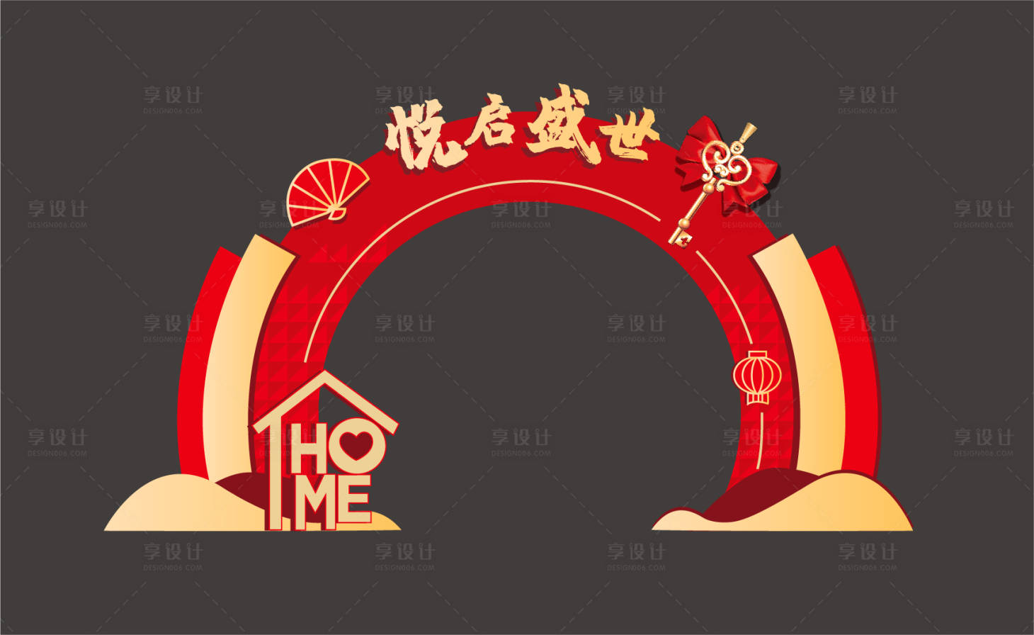源文件下載【享設計】搜索編號：91410007983553751【地產交房拱門】