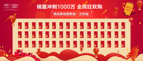 源文件下載【紅包墻】編號：25570007963378632