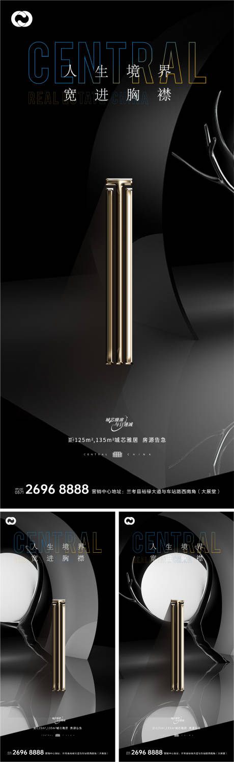 源文件下载【地产极简现代提报超级符号价值点黑金】编号：29590008019914700